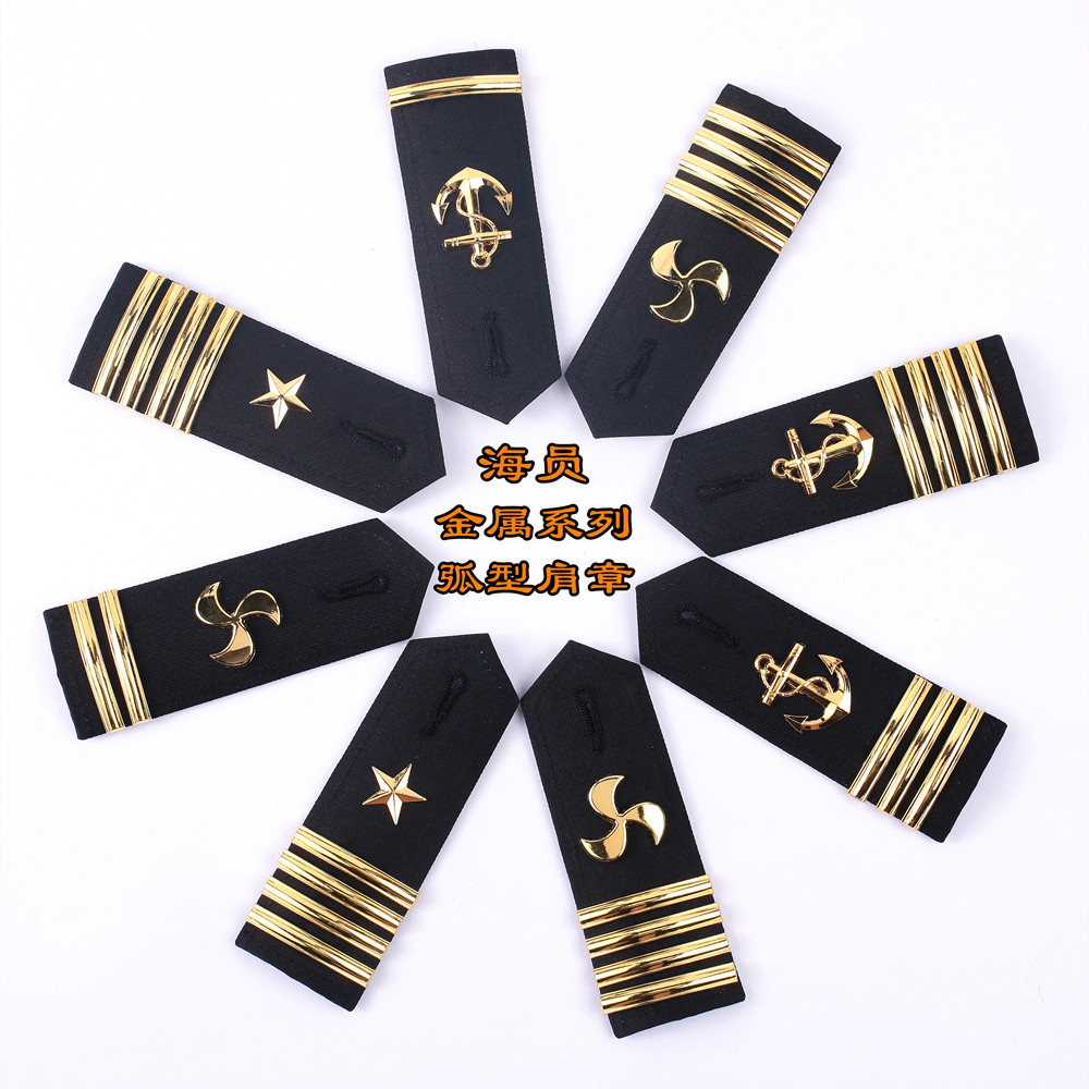[ภายใน 24 ชั่วโมง ] [แฟชั่น] Seaman Crew Arc Metal Epaulet Captain Wheel Big Tube Wheel Sea Anchor Propeller Pentagonal?ชุดการแสดงงานแบรนด์ไหล่ดาว☛กัปตันนักบินกัปตันล้อมูลค่าเครื่องแบบฝีมือพื้นขนาดเล็กขับเคลื่อนยาวชุดหลวมคุณภาพสูง