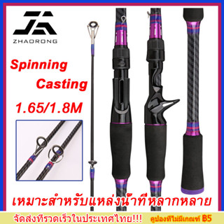 COD️ 1.65m/1.8m  คันเบ็ดตกปลา คันเบ็ดจิ๊กกิ้งคาร์บอนไฟเบอร์แ…