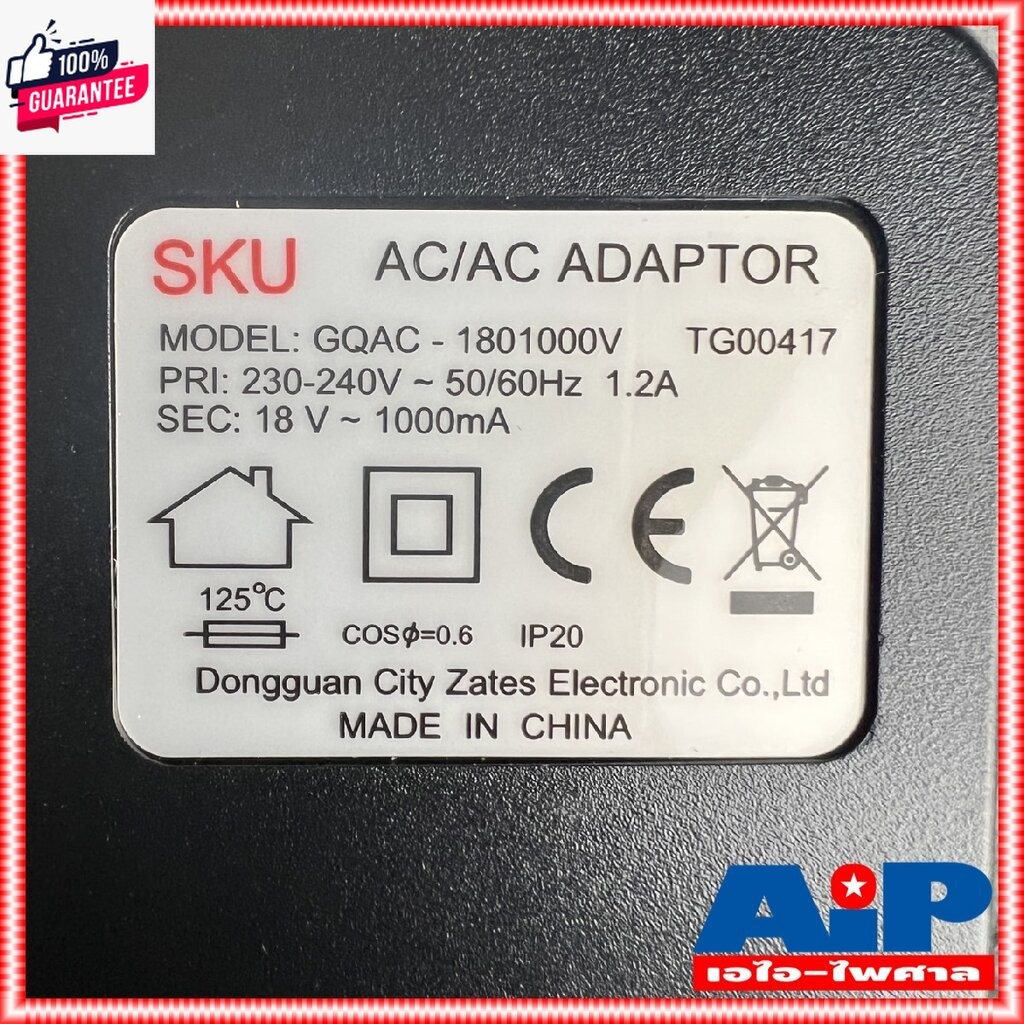 ADAPTOR ของ ALTO AMX-100/140 และ  ZMX-122FX รุ่นที่ AC 18V  อะแดปเตอร์ AMX 100/140 AMX100/140 อะแดปเ