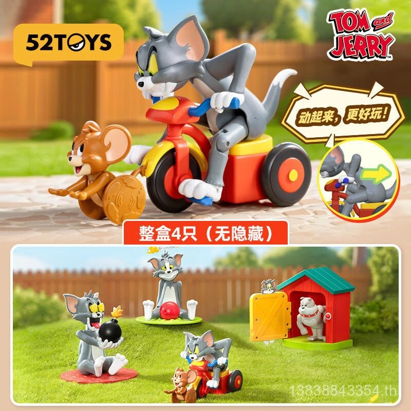 ของแท้52Toys Tom and Jerry โชคร้ายของเล่นกล่องตาบอดเคลื่อนย้ายได้ของขวัญทำมือ