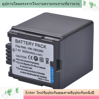 VW-VBG260 แบตเตอรี่สำหรับ Panasonic SDR-SD600 SD700 H80S HMC…