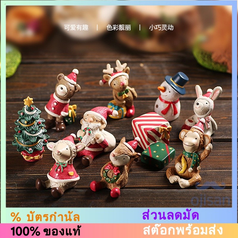 [ZAKKA] เครื่องประดับคริสต์มาส DY1166