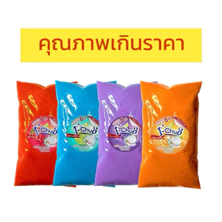 (ส่งไว+แถมฟรีผงข้น) ✅ไอ-โชว์ หัวเชื้อน้ำยาล้างจานสูตรเข้มข้น ขจัดคราบมัน 8สูตร 8กลิ่น ขนาด 400 มิล