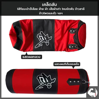 【พร้อมส่ง】กระสอบทรายมวย กระสอบทราย กระสอบทรายชกมวยหนัง PU แบบแขวนขนาด 80/100cm กระสอบทรายตั้งพื้น กระสอบทรายชกมวย