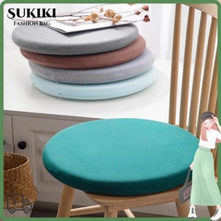 ซูกิกิ เบาะรองนั่งสตูลทรงกลม,เบาะรองนั่งเมมโมรี่โฟม,กันลื่นส…