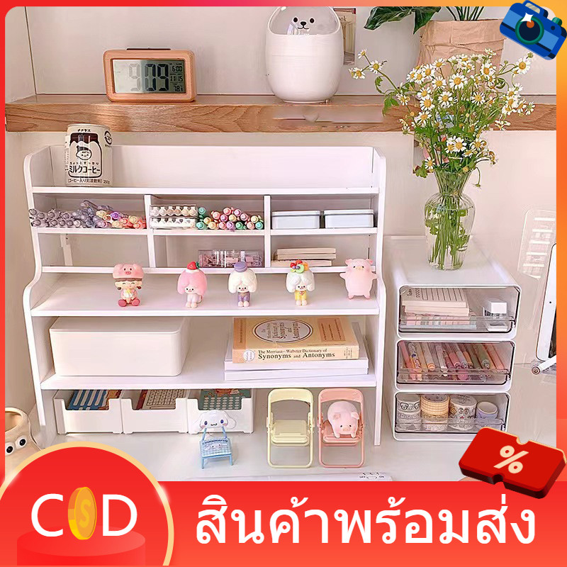ชั้นวางหนังสือ ของบนโต๊ะ DIY เดสท็อป อุปกรณ์จัดเก็บของบนโต๊ะ ที่ใส่ เครื่องเขียน desk shelf organizer กล่อง ใส่ แฟ้ม