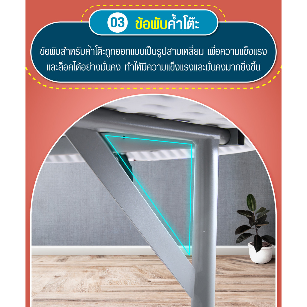 โต๊ะพับ รุ่น T5 โต๊ะทรงกลมสีขาว รองรับน้ำหนักเยอะ กันน้ำ ทนแดด ผลิตจาก HDPE มี 2 ไซส์ 2 ขนาด - รูปที่ 3