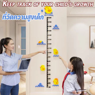 พร้อมส่ง🚀ที่วัดความสูงเด็ก อะคริลิคติดผนัง สติ๊กเกอร์ส่วนสูง สติ๊กเกอร์ติดผนัง