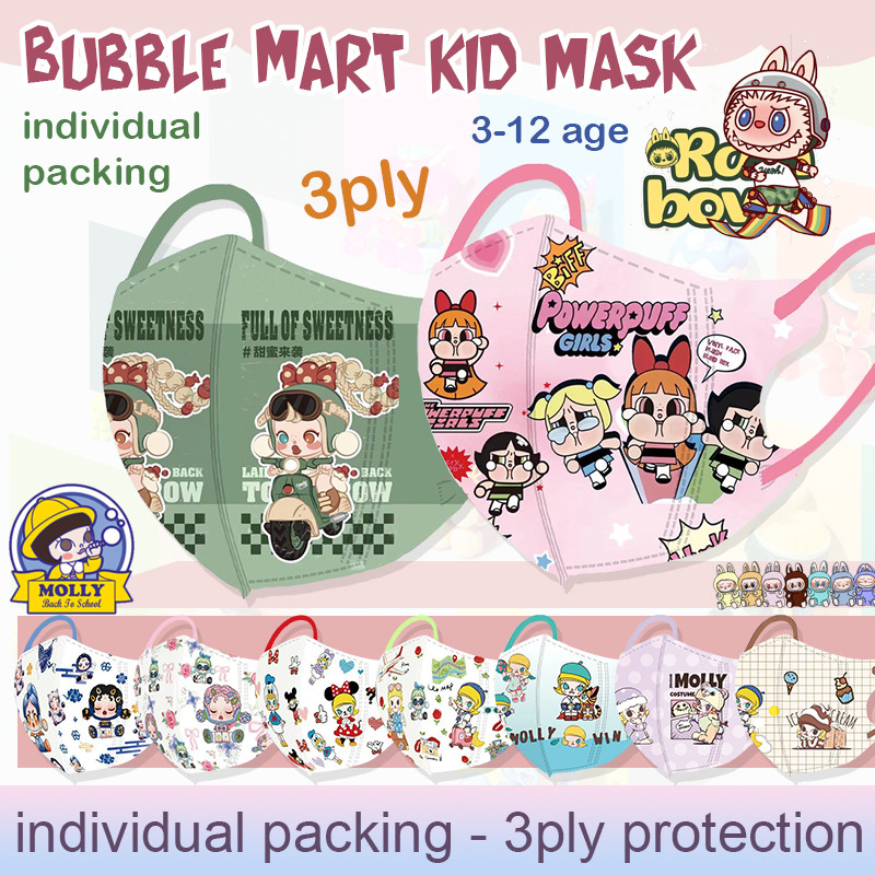50 ชิ้น Bubble Mart Molly LABUBU Kid Mask หน้ากากพิมพ์ลายการ์ตูนสําหรับเด็ก 3ง (บรรจุส่วนบุคคล) เด็กผู้หญิงหน้ากากกันฝุ่นสําหรับเด็ก 3ง เด็ก หน้ากาก #TopengAnak 3d#Sekolah เฟลาจาร์ ท็อปเง
