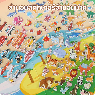 👶COD😆สมุดสติกเกอร์ DIY หนังสือเงียบ สติ๊กเกอร์ติดซ้ำได้ ของเล่นเสริมพัฒนาการเด็ก