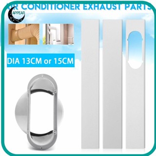 Appear 2/3 ชิ้นหน้าต่างชุดแผ่นสไลด์เครื่องปรับอากาศท่อไอเสีย…