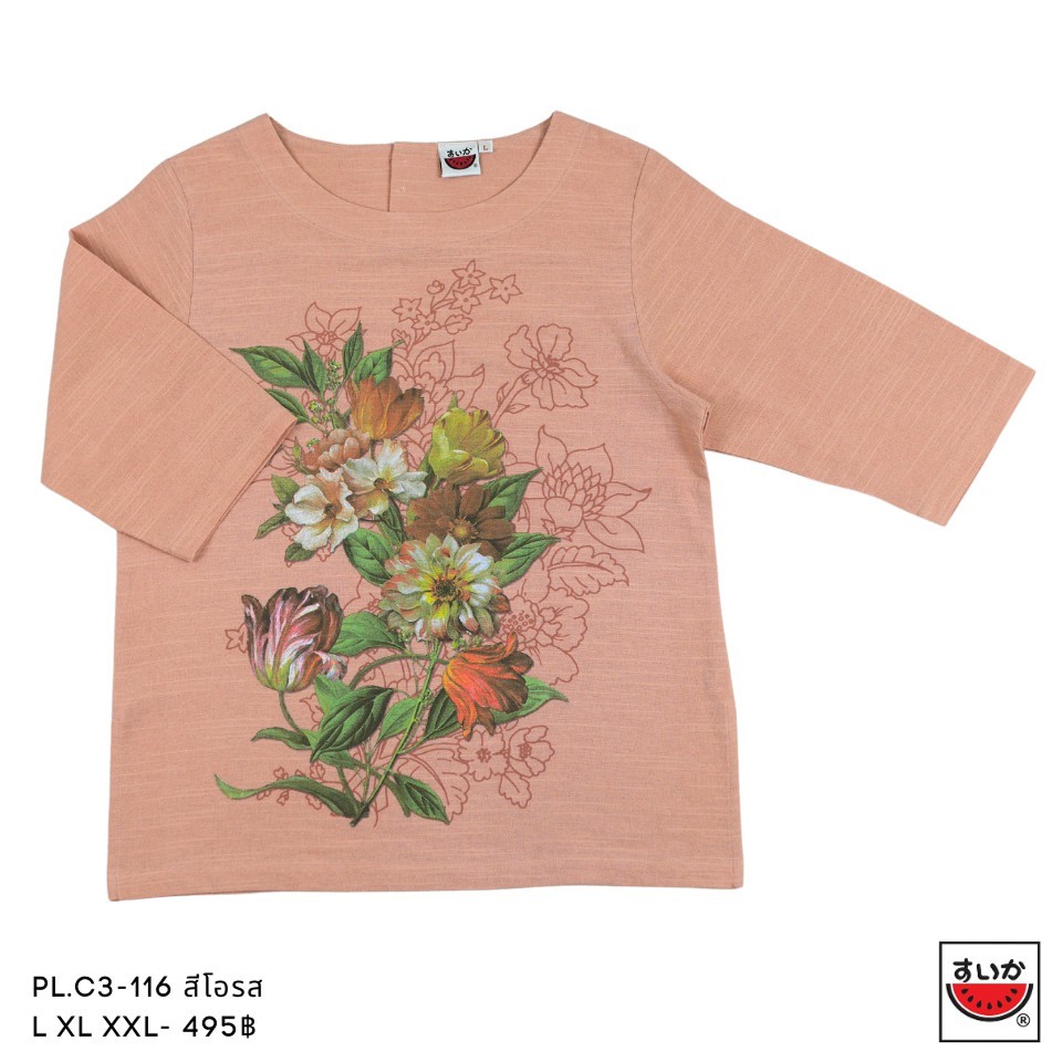 แตงโม (SUIKA) - เสื้อแตงโม คอปาดแขนสามส่วน ผ้าสลาฟ พิมพ์ลายดอกไม้ ( PL.C3-089 116 118 125 133 134 140 ) — صورة 2