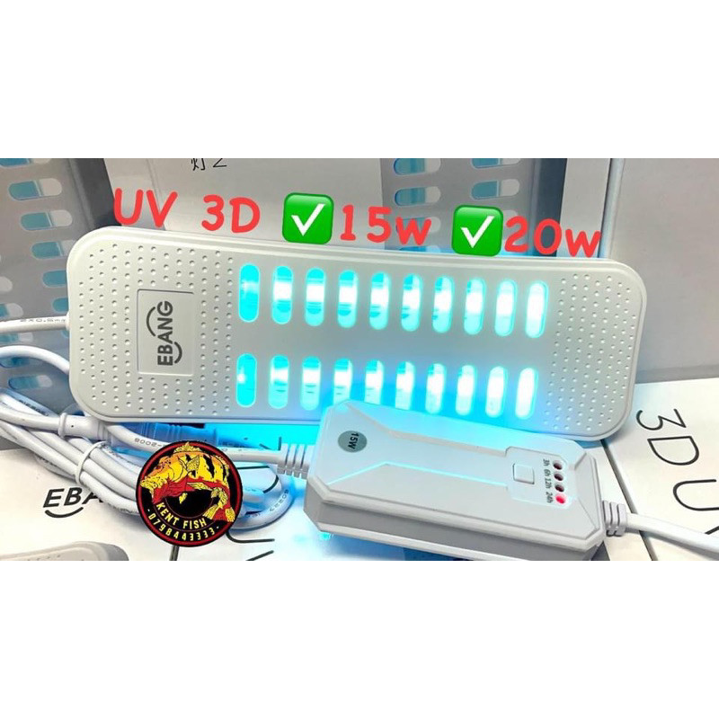 EBang 15W 20W 3D UV Lamp พร้อมตัวจับเวลา - โคมไฟฆ่าเชื้อด้วย UV คุณภาพสูง สาหร่ายที่ไม่เป็นอันตรายสํ