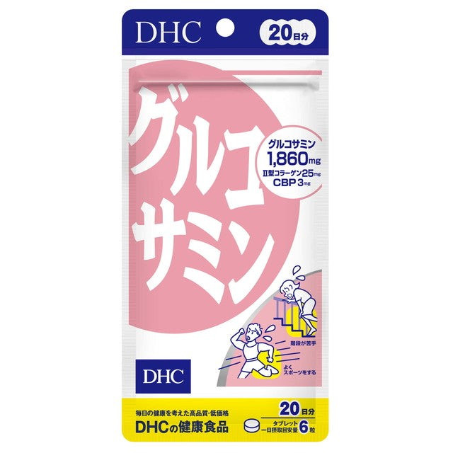 🔥ของแท้ ส่งทุกวัน จากญี่ปุ่น (ห่อชมพู) DHC Glucosamine 1860 mg