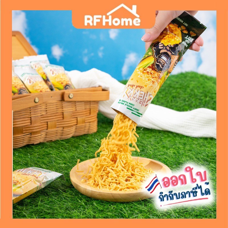 (สินค้าพร้อมส่งจากไทย) “Chekky Chekky” Crispy Noodle Snack Corn Flavor
