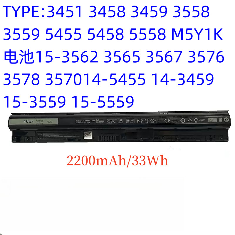 เหมาะสำหรับ Dell 3451 3458 3459 3558 3559 5455 5458 5558 M5Y1K แบตเตอรี่แล็ปท็อป