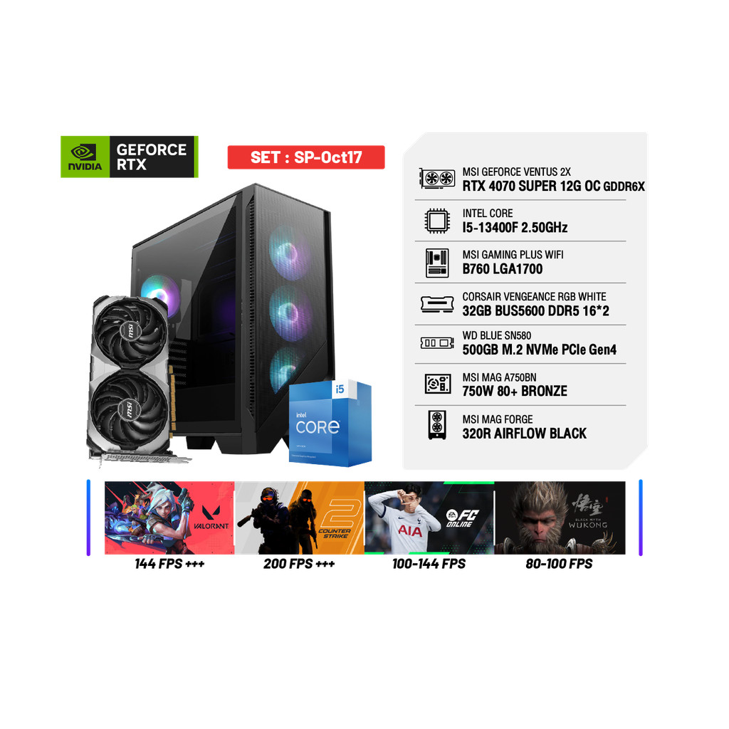 NVIDIA® Gamer SP-Oct17 | GeForce RTX™ PCs | GALAX GeForce RTX™ 4070 SUPER | Intel® Core™ i5-13400F