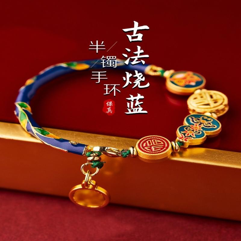 北京宫寺庙同款景泰蓝手链手环香灰古法烧蓝半镯手链送女朋友礼物Beijing Palace Temple Same Style Cloisonn é Bracelet Fragrant Bracelet20241008