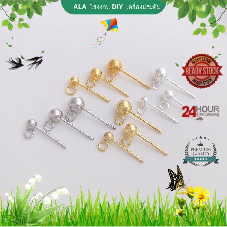 【 เครื่องประดับ DIY 】ต่างหูเงินแท้ 925 ชุบทอง 14K 18K ประดับลูกปัด หลากสีสัน DIY[DIY/เครื่องประดับต่างหู/เครื่องประดับแฟชั่น/ตุ้มหู/ต่างหูหนีบ/เอียร์ดรอป/ที่เกี่ยวหู/เครื่องประดับเกาหลี]