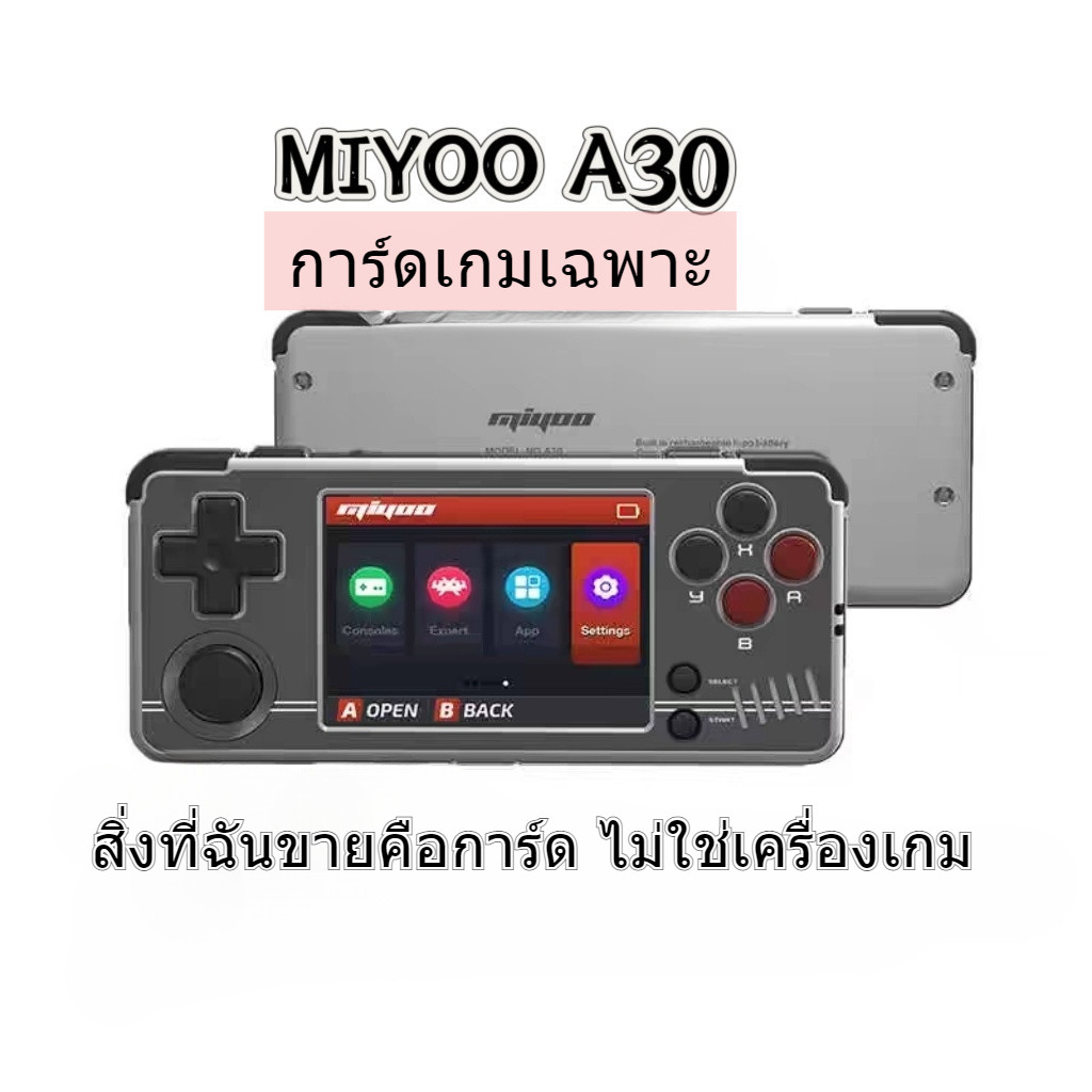 เหมาะสำหรับ miyoo A30การ์ดเกมมือถือแบบพกพามินิ
