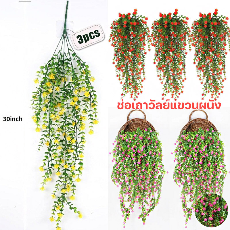 พร้อมส่ง เถาวัลย์ประดิษฐ์ หวาย คามีเลีย ยูคาลิปตัส วิสทีเรีย ดอกไม้ปลอม สำหรับประดับตกแต่ง
