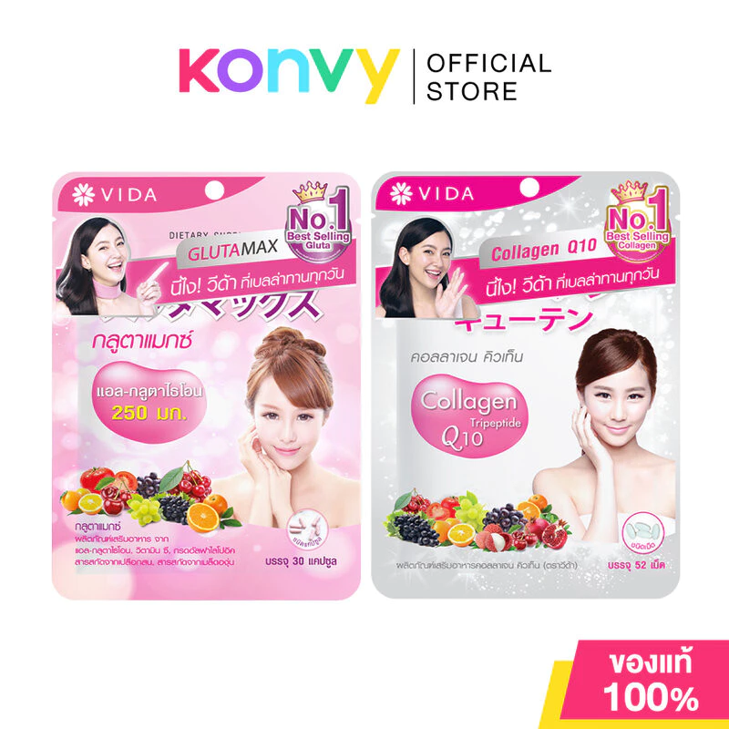 Vida Supplements วีด้า ผลิตภัณฑ์เสริมอาหาร (L-Glutathione 30 Capsules/Collagen Q10 52 Tablets)