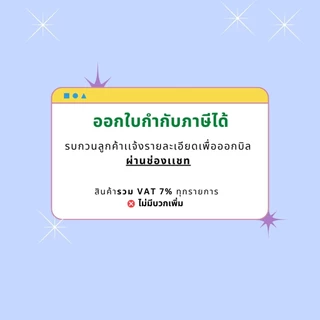 【E-TAX ✅】 สติ้กเกอร์บาร์โค้ด 80x40 80x50 80x60 80x80 mm.ฉลากยา ลาเบล สคบ Direct Thermal สติ๊กเกอร์ไม่ใช้หมึก