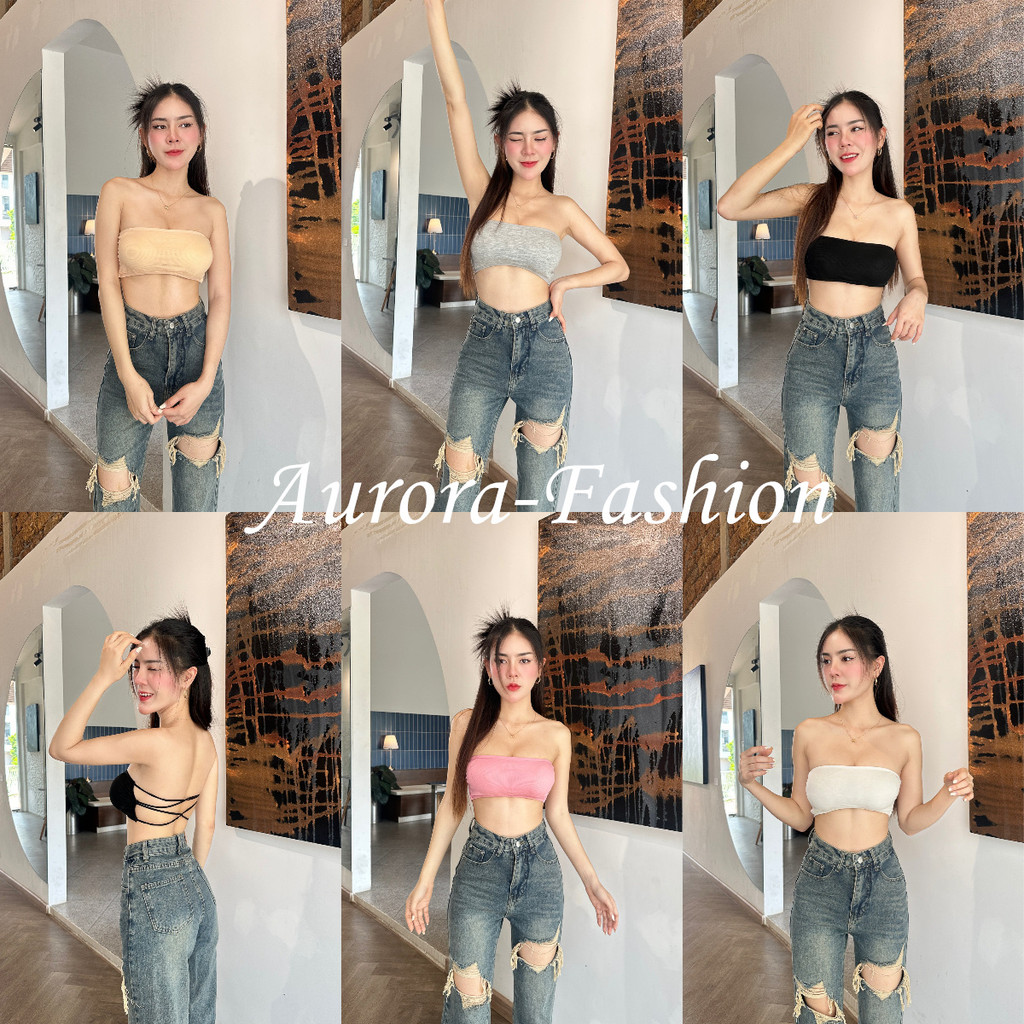 Aurora 🛒พร้อมส่ง🚚 (รูปถ่ายจากงานจริง) เสื้อเกาะอกครอป ผ้ายืด มีฟองน้ำ เว้าด้านหลังสุดเซ็กซี่