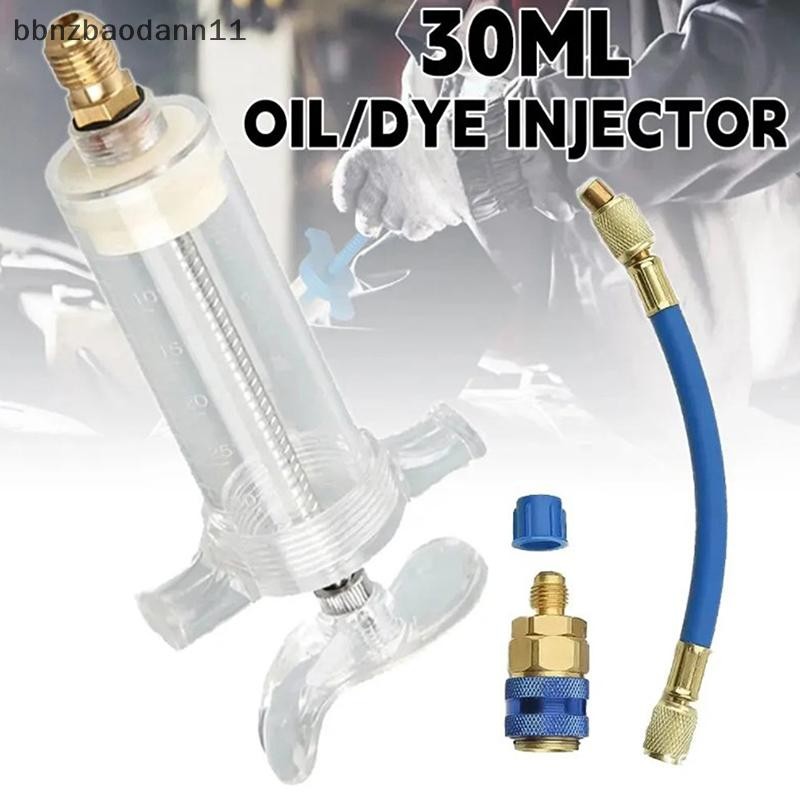 [BBNZDD] รถ A/C น้ํามัน/Dye หัวฉีด 30Ml 1Oz ด้านซ้าย Quick Coupler อะแดปเตอร์ 1/4 เครื่องปรับอากาศยานยนต์ Oiler ฉีด BVAH