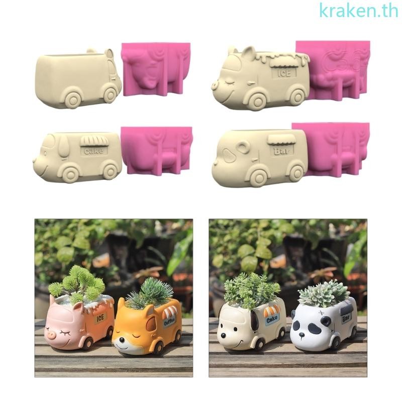 Kra ซิลิโคนหัตถกรรมแม่พิมพ์กระถางดอกไม้ Mould สัตว์รถรูปคอนกรีต Moulds แจกันแม่พิมพ์
