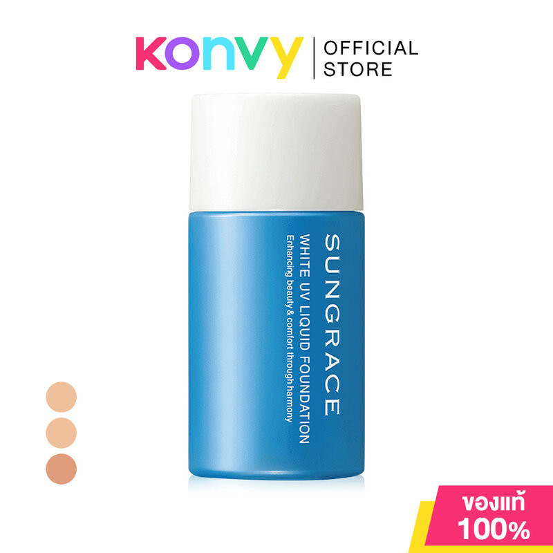 SUNGRACE White UV Liquid Foundation SPF23 PA++ 25ml ซันเกรส รองพื้นคุมมัน