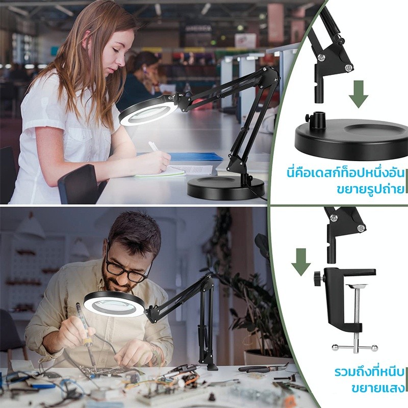 โคมไฟแว่นขยาย พับได้ แว่นขยายตั้งโต๊ะ LED3โหมด กำลังขยาย 10 เท่า แหล่งจ่ายไฟUSB สำหรับห้องงานห้องนอน - รูปที่ 3