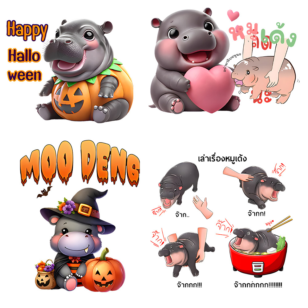 Moodeng Hippo พิมพ์รูปแบบแฟชั่น Transfer Patch สําหรับเสื้อผ้ากางเกงกระเป๋า DIY รีดผ้า Moodeng Hippo Design สติกเกอร์ถ่ายเทความร้อน