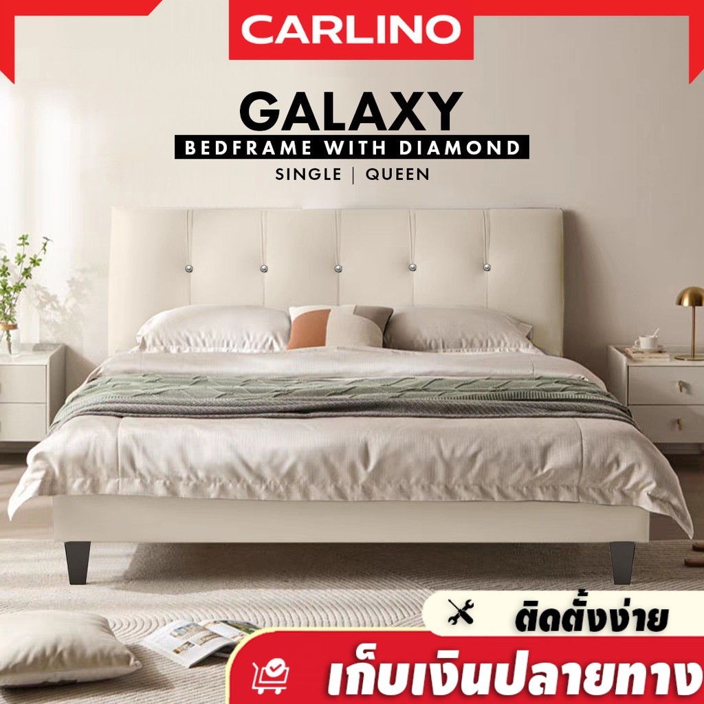 คุ้มสุดๆ!! CARLINO: เตียง เตียงนอน หัวเตียงหนัง PVC เรียบหรู คุณภาพสูง 3/3.5/5/6 ฟุต  Galaxy Divan Bed Frame