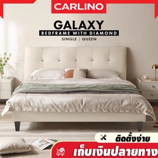 คุ้มสุดๆ!! CARLINO: เตียง เตียงนอน หัวเตียงหนัง PVC เรียบหรู…