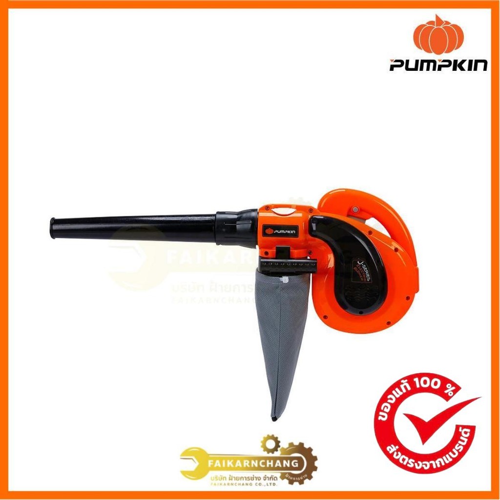 PUMPKIN J-Series เครื่องเป่าลม - ดูดฝุ่น  J-B9001