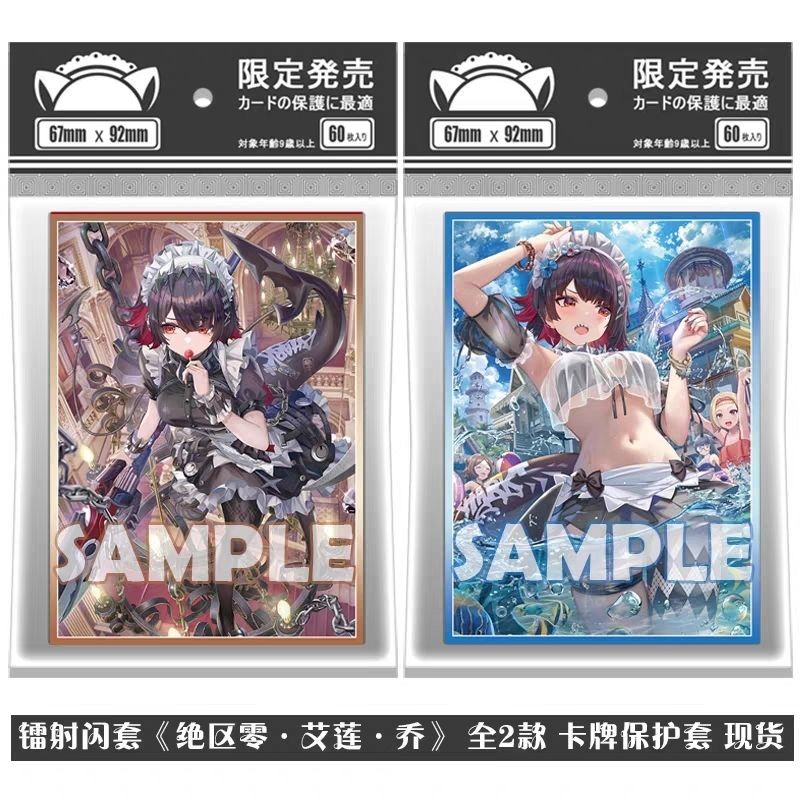 Zenless Zone Zero Card Sleeves ZZZ Aileen Jo Holographic Flash Card Featuring Shark Girl ปลอกการ์ดแม
