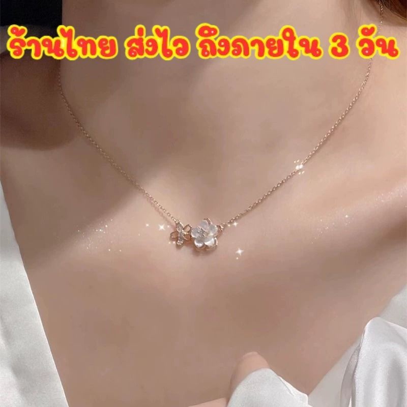 สร้อยคอ จี้ดอกไม้ ซากุระ ประดับเพชร หรูหรา แฟชั่น สไตล์เกาหลี N187