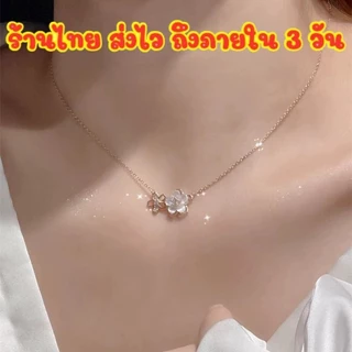 สร้อยคอ จี้ดอกไม้ ซากุระ ประดับเพชร หรูหรา แฟชั่น สไตล์เกาหลี N187