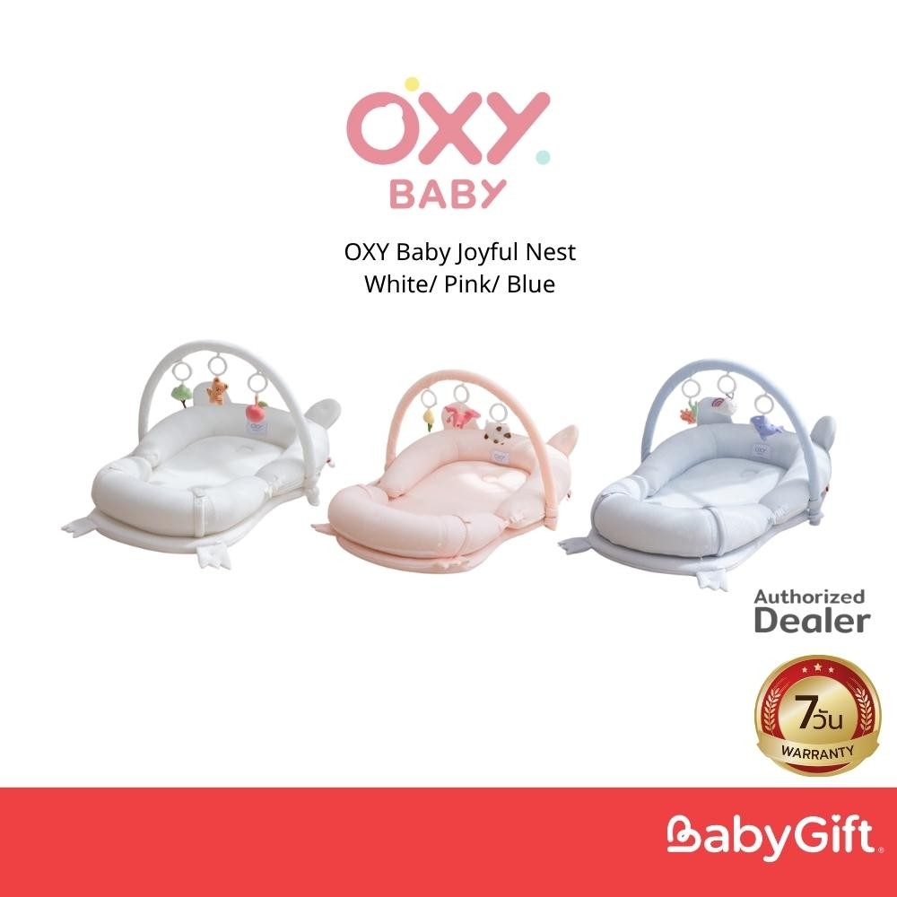 OXY Baby Joyful Nest (สี White/ Pink/ Blue)