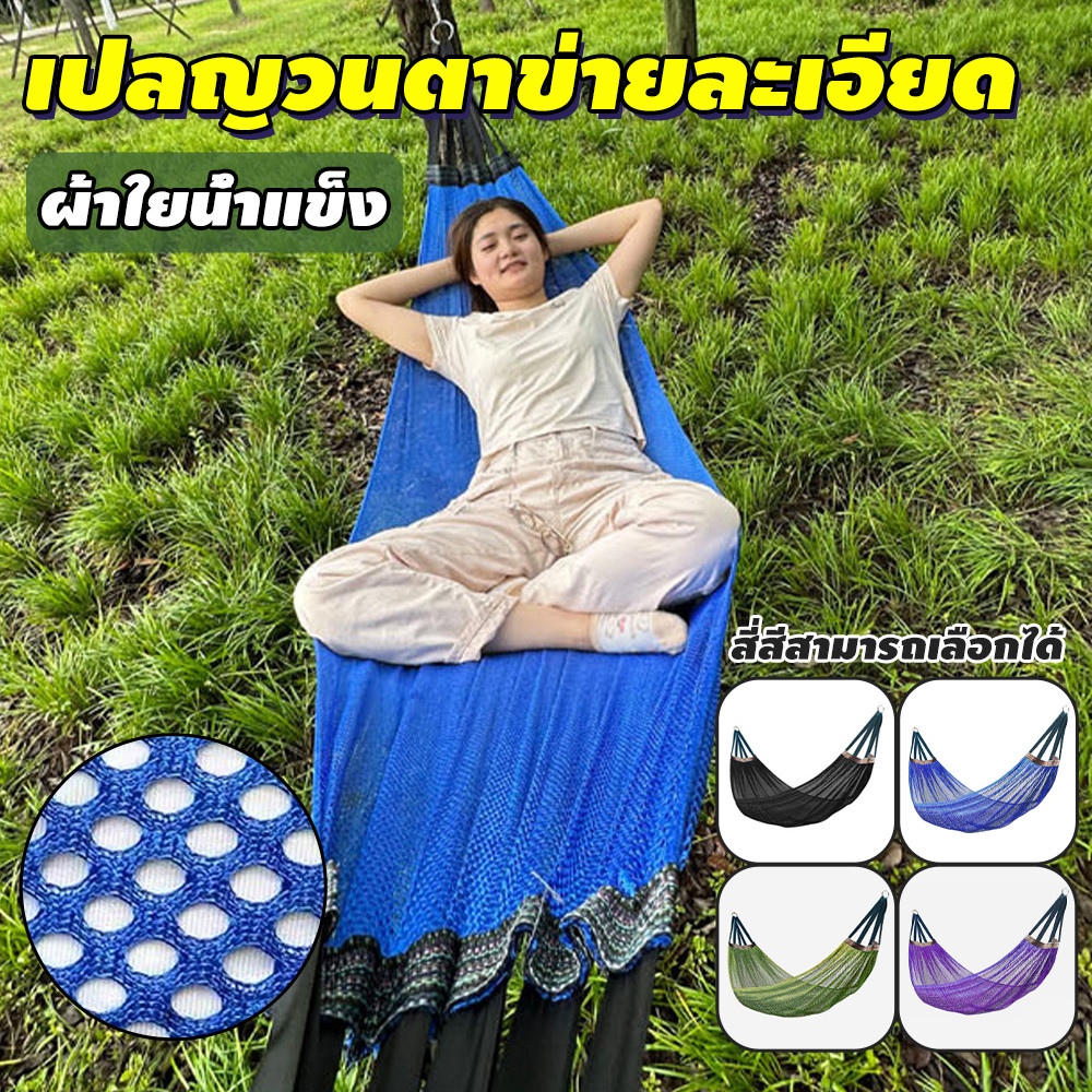 อุปกรณ์ป้องกันการเดินทางกลางแจ้งน้ำแข็งตาข่ายเปลญวนออกแบบโค้งพลิกกลับตั้งแคมป์
