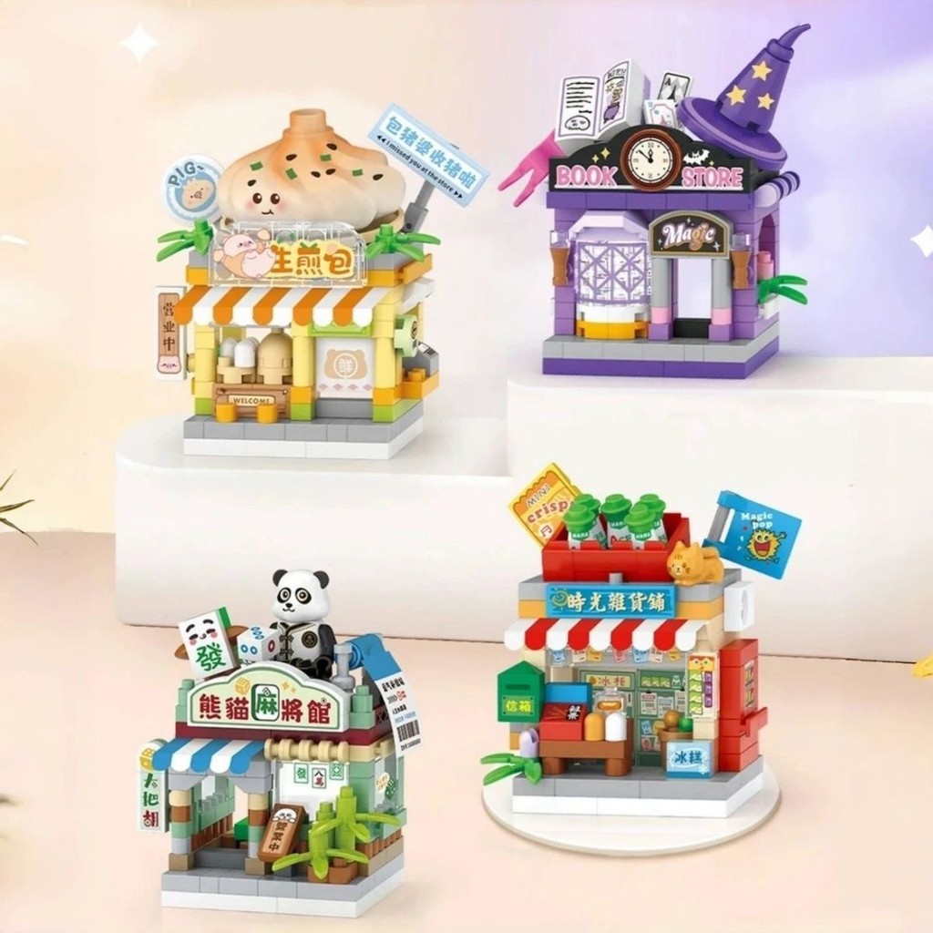 Shop LOZ Micro-Particle Mahjong Store กระเป๋าทอดดิบ Street Shop Building Block รุ่นมินิของขวัญเครื่อ