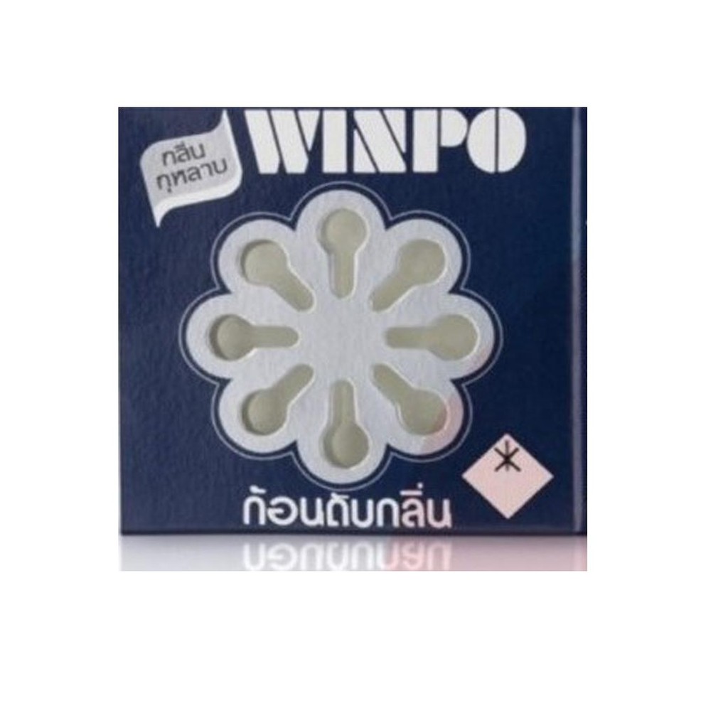 (แพ็ค 2 ก้อน) Winpo วินโป ก้อนดับกลิ่น ขนาด 80 กรัม/ก้อน ทั้ง 6 กลิ่น - รูปที่ 2