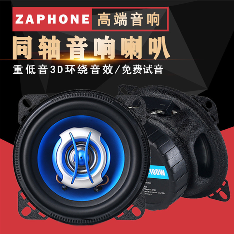 Wuling Glory V การ์ดใหม่ Glory Photo Card Glory S Bank เครื่องเสียงรถยนต์ 13 ซม.22 ซม.ซับวูฟเฟอร์ 6U