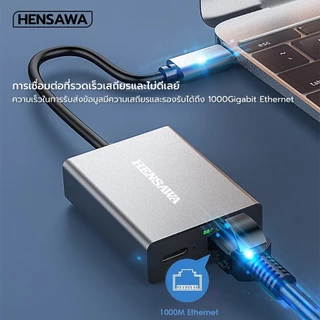 Hensawa อะแดปเตอร์อีเทอร์เน็ต Type-c to RJ45 LAN 100Mbps / Mbps Gigabit Ethernet Adapter Network Adapter+การชาร์จ PD100W