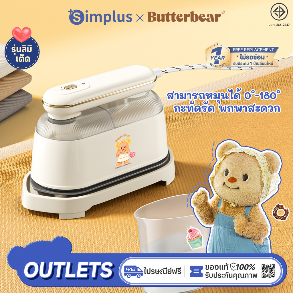 Simplus เตารีดไอน้ํา 180° ด้ามจับหมุนได้ Compact Portable 1000W เครื่องรีดไอน้ํากําลังสูง GTJH022