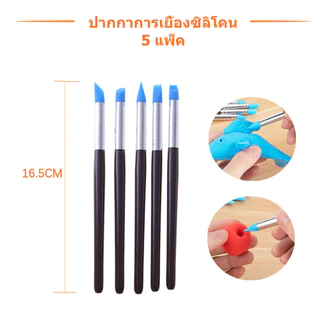 BabyMong ชุดเครื่องมือแกะสลักเซรามิค 24 ชิ้นดินเซรามิคแกะสลักจุดแกะสลักชุดเครื่องมือเจาะปากกา