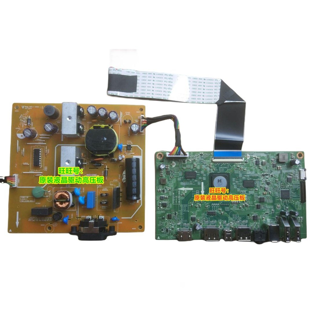 บอร์ดจ่ายไฟ DELL DELL U2417H ดั้งเดิม 748A1404.0011 ไดรฟ์บอร์ด L5114-1 เมนบอร์ด