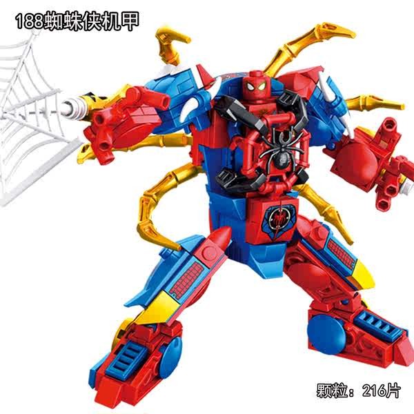 lego ninjago เลโก้ Avengers Iron Man Minifigure Phantom Ninja Series Spider-Man Educational Play Bui