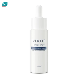 Verite เวอริเต้ ดาร์ก สปอต ไบร์ทเทนนิ่ง เซรั่ม 30 มล.